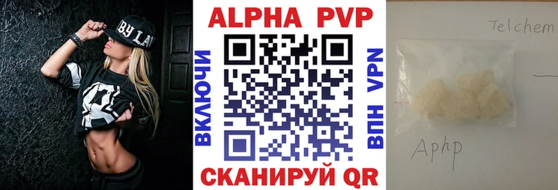 Купить Бошки Шишки КОКАИН Альфа ПВП Псилоцибиновые грибы МЕФ Туапсе