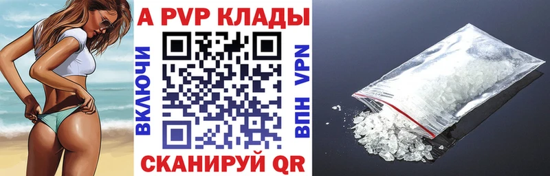 Купить где  Туапсе  Альфа ПВП СК КРИС 