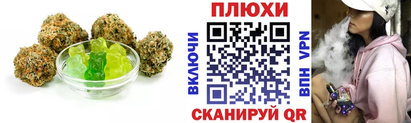 Еда ТГК марихуана  Купить закладки  Туапсе 