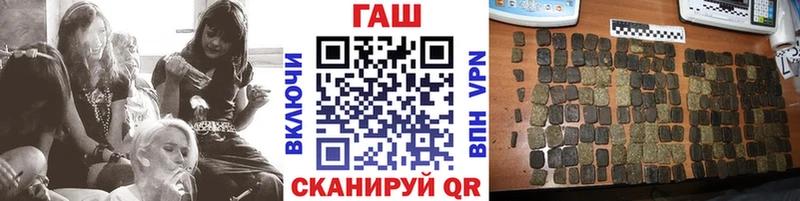 ГАШИШ Premium Туапсе