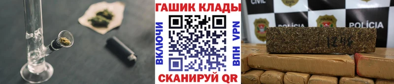 Купить где  Туапсе  Гашиш гашик 