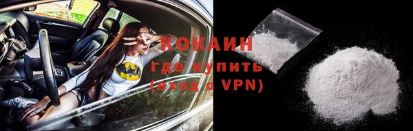марки lsd Слюдянка