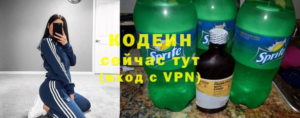 марихуана Снежногорск