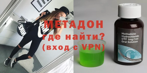 первитин Снежинск
