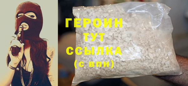 первитин Снежинск