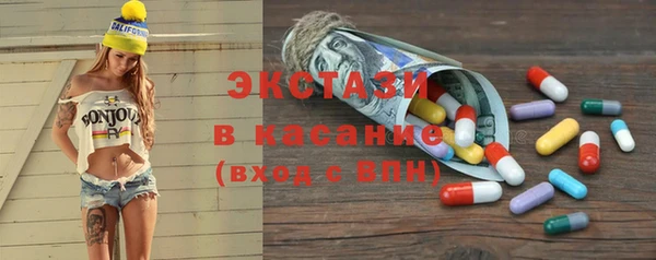 марихуана Снежногорск