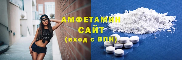 первитин Снежинск
