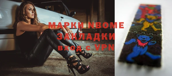 марки lsd Слюдянка