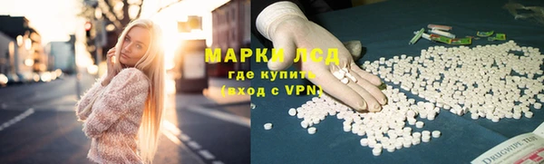 каннабис Сосновоборск