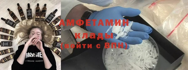 первитин Снежинск