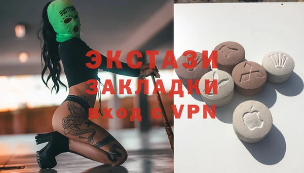 марихуана Снежногорск