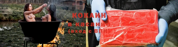 первитин Снежинск