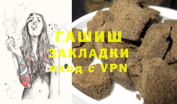 марки lsd Слюдянка