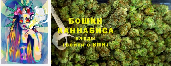 марихуана Снежногорск