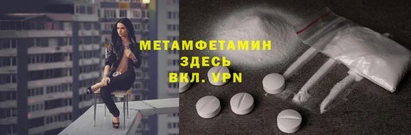 первитин Снежинск