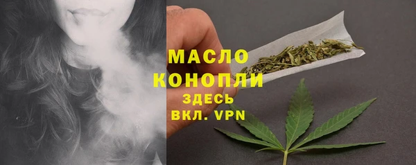 первитин Снежинск