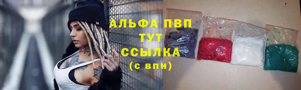 марки lsd Слюдянка