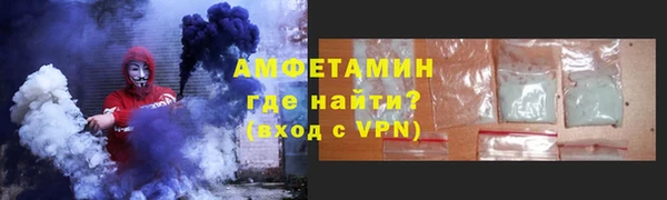 марки lsd Слюдянка