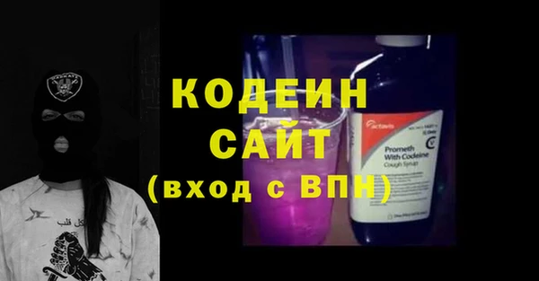 первитин Снежинск