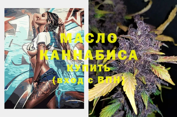 марки lsd Слюдянка