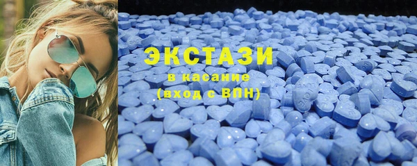 первитин Снежинск