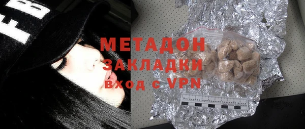 первитин Снежинск