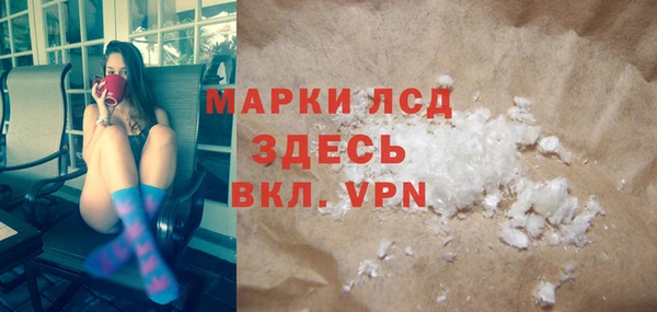 первитин Снежинск