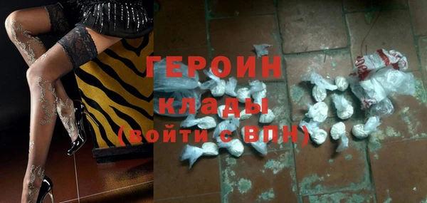 марихуана Снежногорск