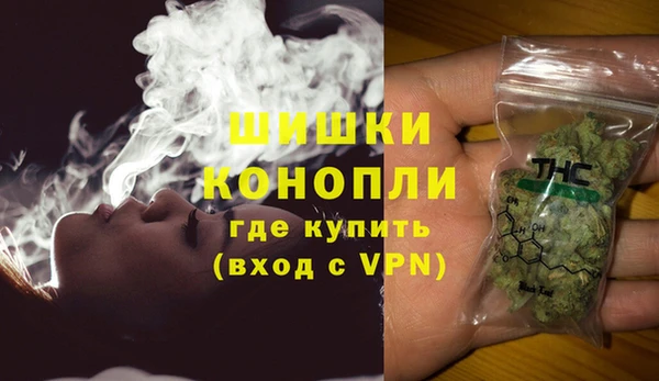 первитин Снежинск