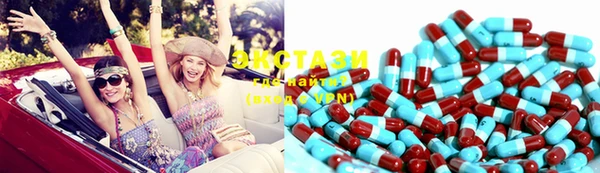 марки lsd Слюдянка