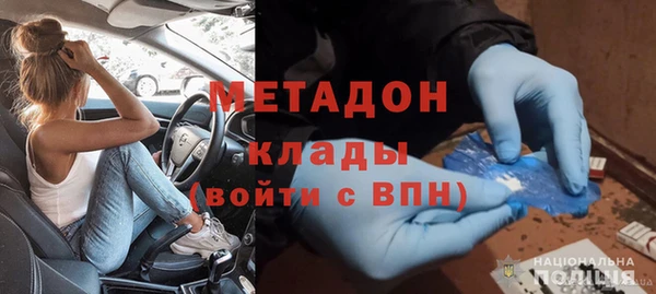 марки lsd Слюдянка