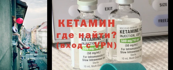 первитин Снежинск