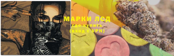 марихуана Снежногорск