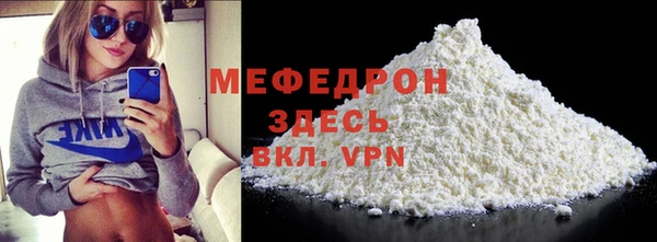 кристаллы Сосновка