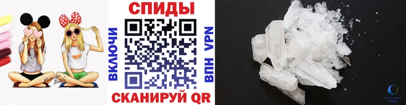 Метамфетамин пудра  Купить  Туапсе 